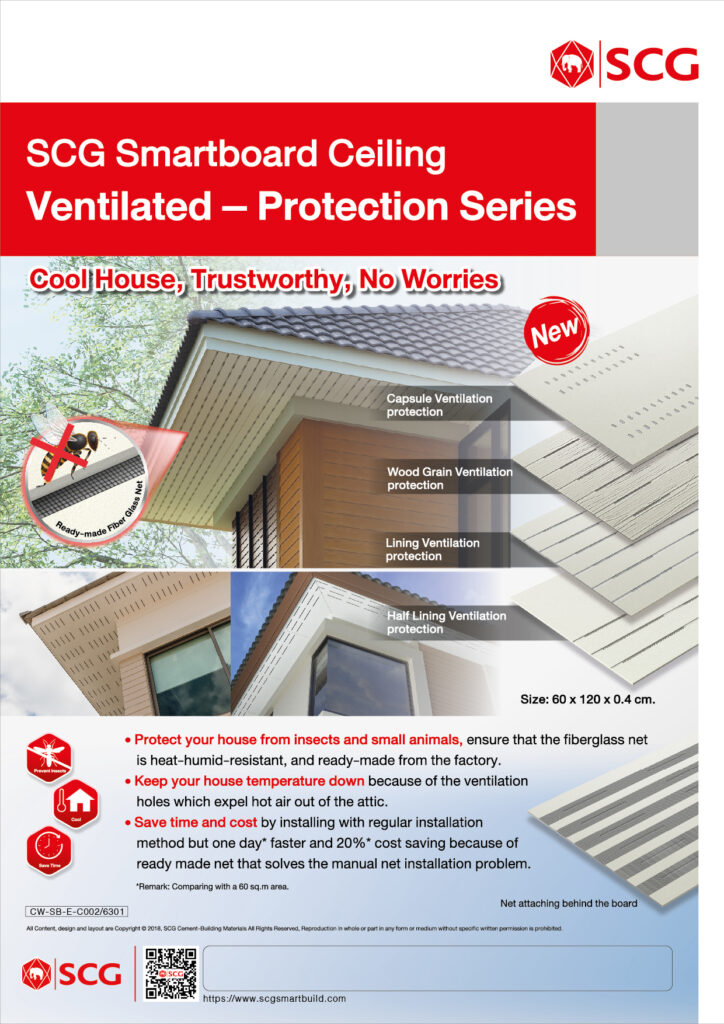 sb-ventilated-protection-a4 (eng)
